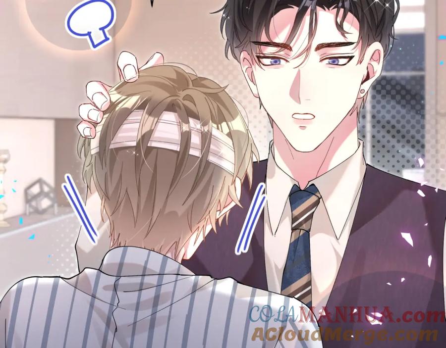 结婚这件小事 - 第27话 不准随意出门 - 第25张图