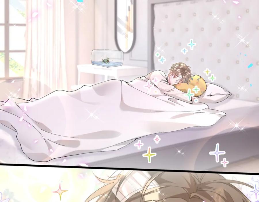 结婚这件小事 - 第27话 不准随意出门 - 第38张图