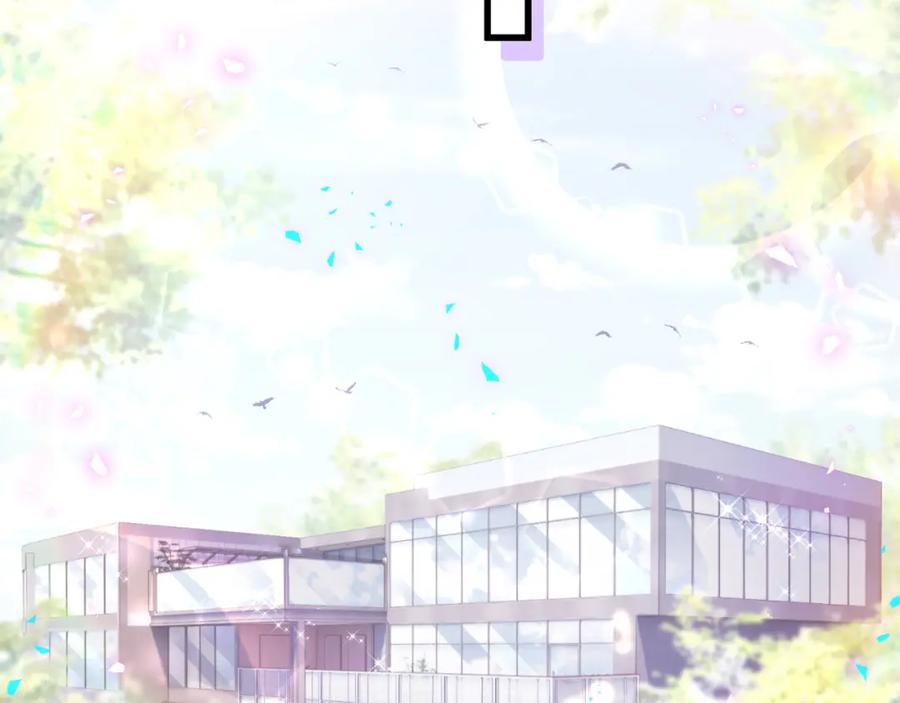 结婚这件小事 - 第27话 不准随意出门 - 第34张图