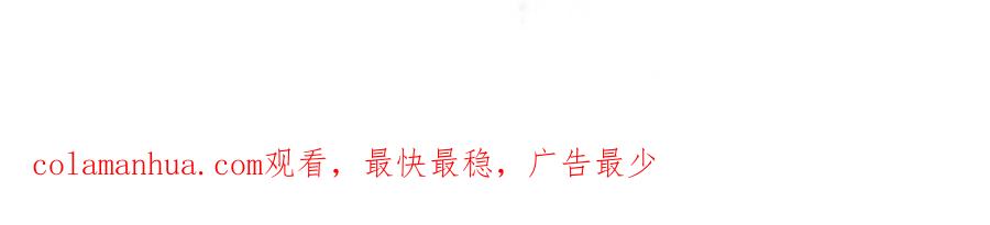 结婚这件小事 - 第27话 不准随意出门 - 第100张图