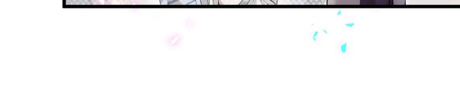 结婚这件小事 - 第27话 不准随意出门 - 第14张图