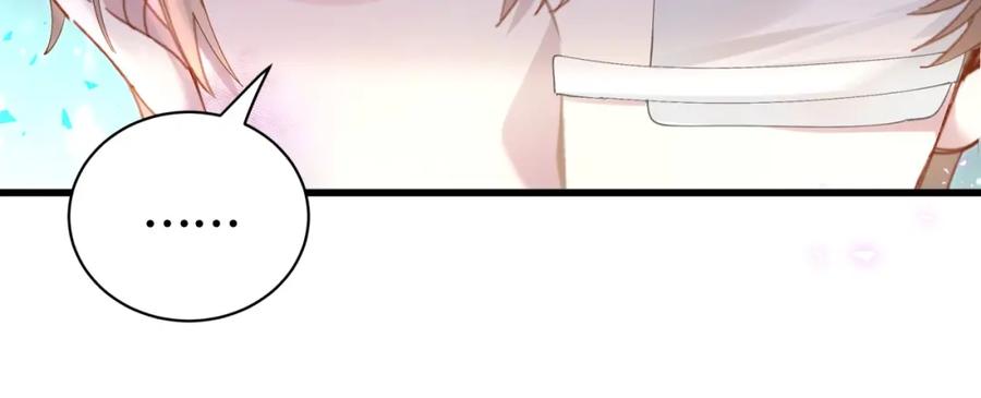 结婚这件小事 - 第27话 不准随意出门 - 第68张图