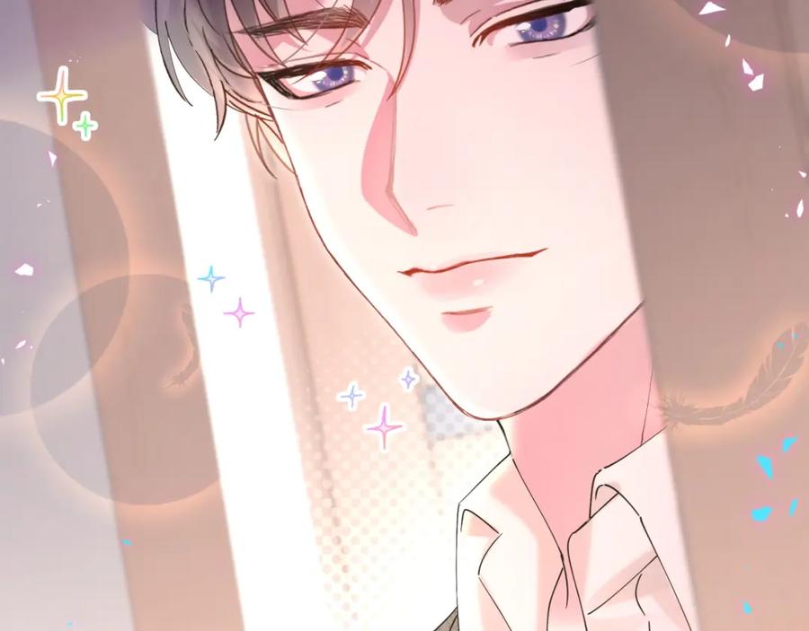 结婚这件小事 - 第27话 不准随意出门 - 第40张图