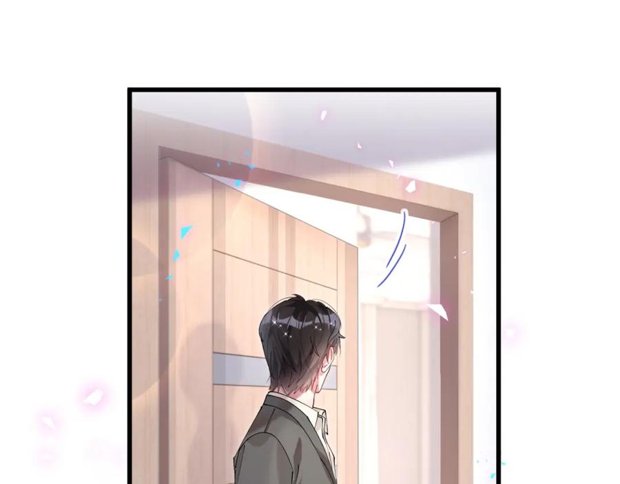 结婚这件小事 - 第27话 不准随意出门 - 第36张图