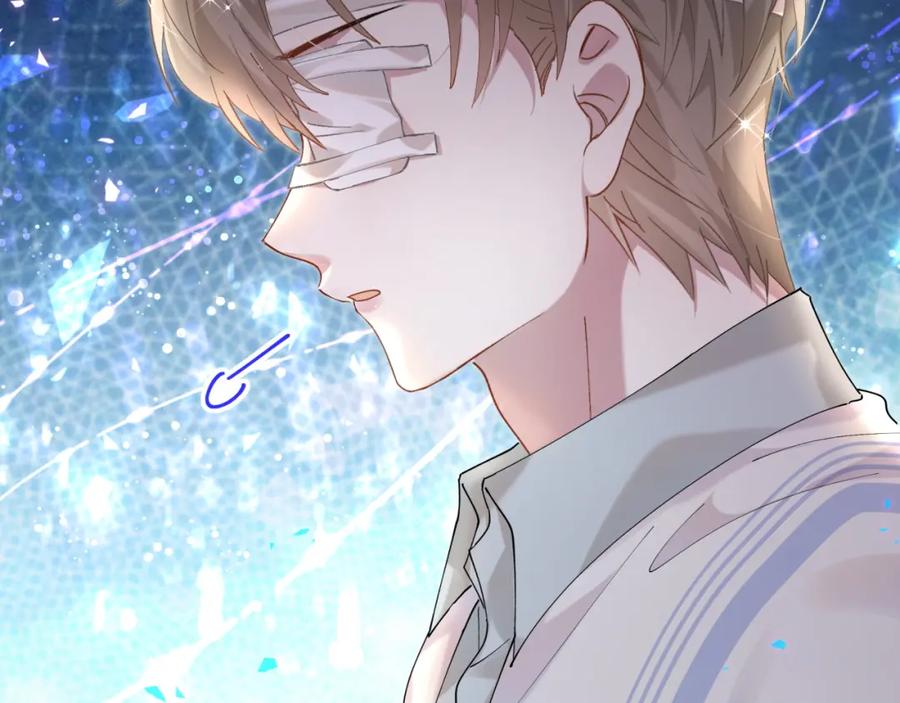 结婚这件小事 - 第27话 不准随意出门 - 第83张图