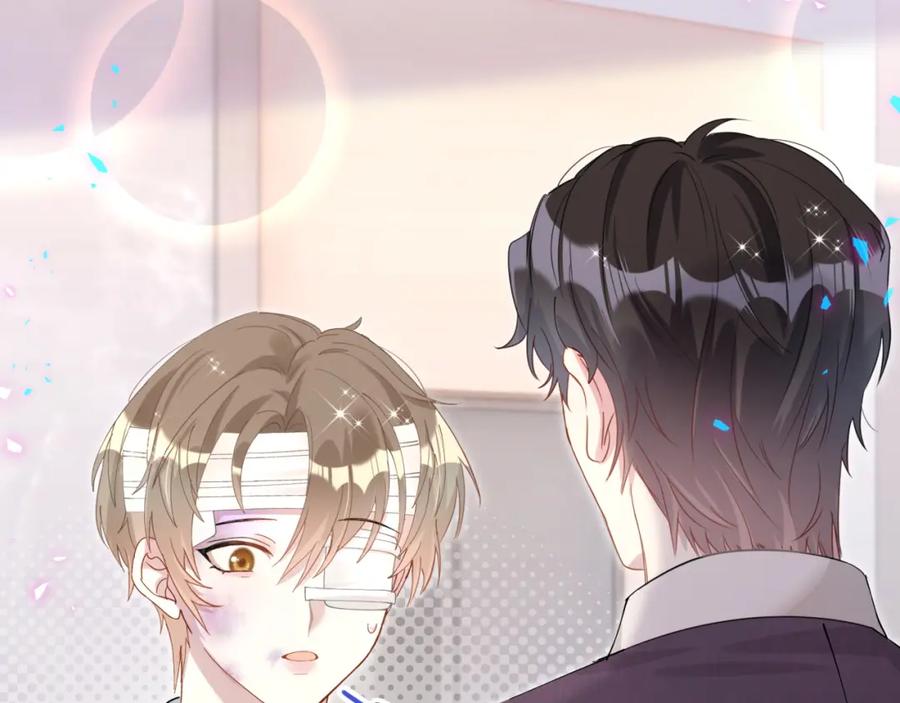 结婚这件小事 - 第27话 不准随意出门 - 第19张图