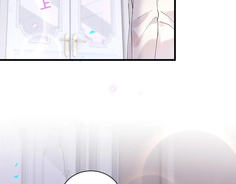 结婚这件小事 - 第27话 不准随意出门 - 第80张图