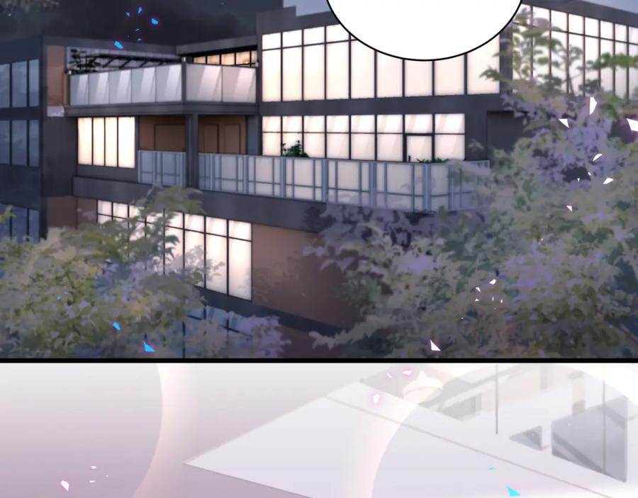 结婚这件小事 - 第27话 不准随意出门 - 第6张图