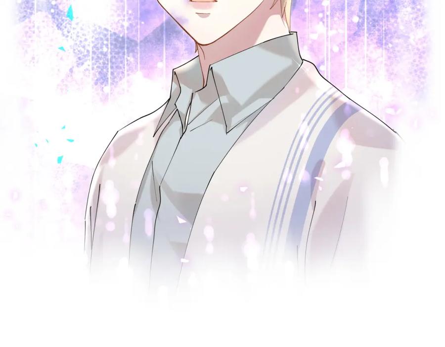 结婚这件小事 - 第27话 不准随意出门 - 第90张图