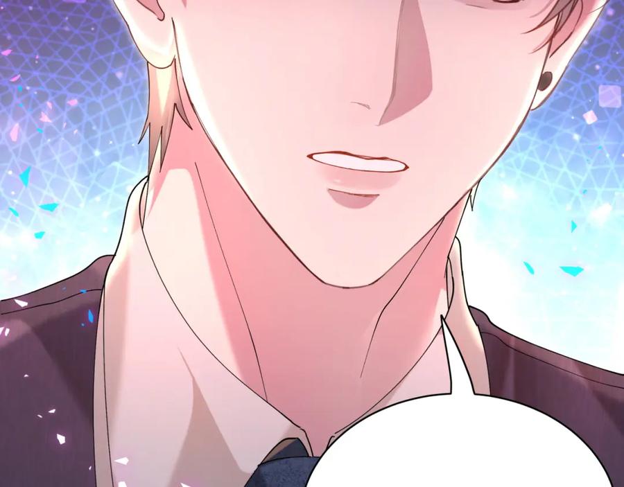 结婚这件小事 - 第27话 不准随意出门 - 第28张图