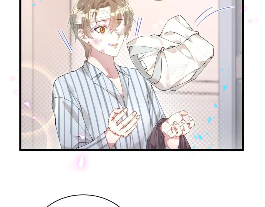 结婚这件小事 - 第27话 不准随意出门 - 第12张图