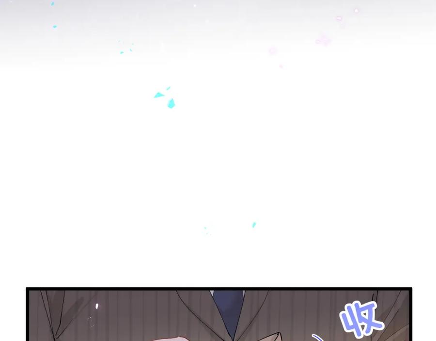 结婚这件小事 - 第27话 不准随意出门 - 第71张图