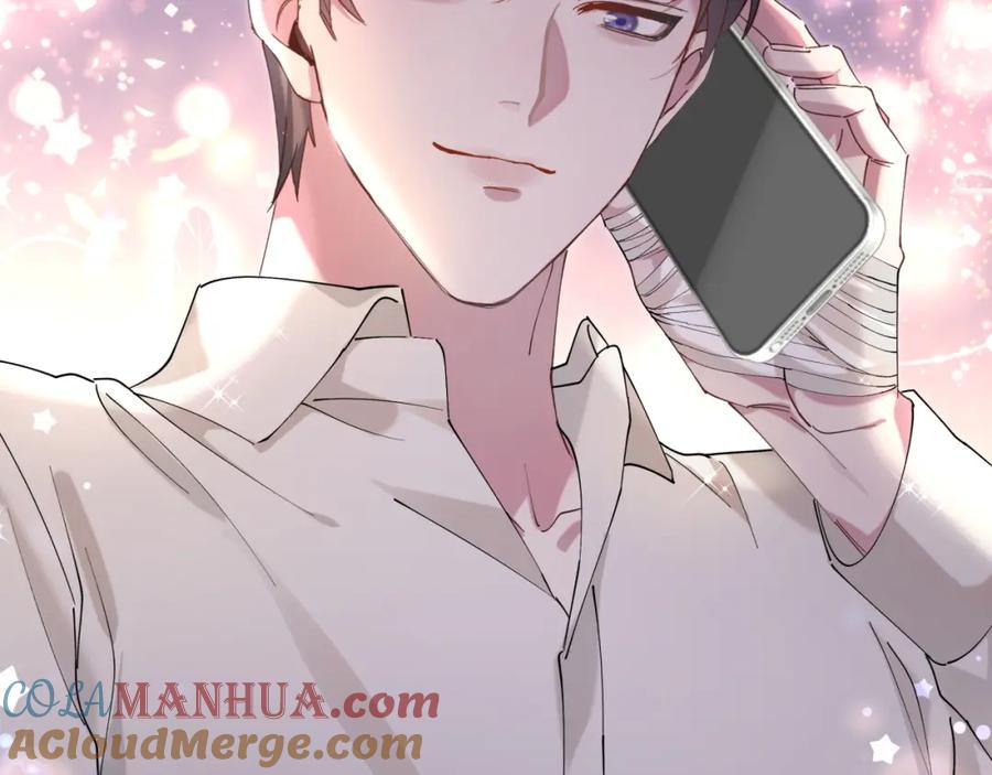 结婚这件小事 - 第28话 生气了？ - 第85张图