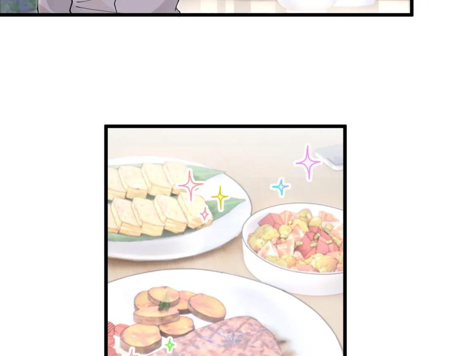 结婚这件小事 - 第28话 生气了？ - 第54张图