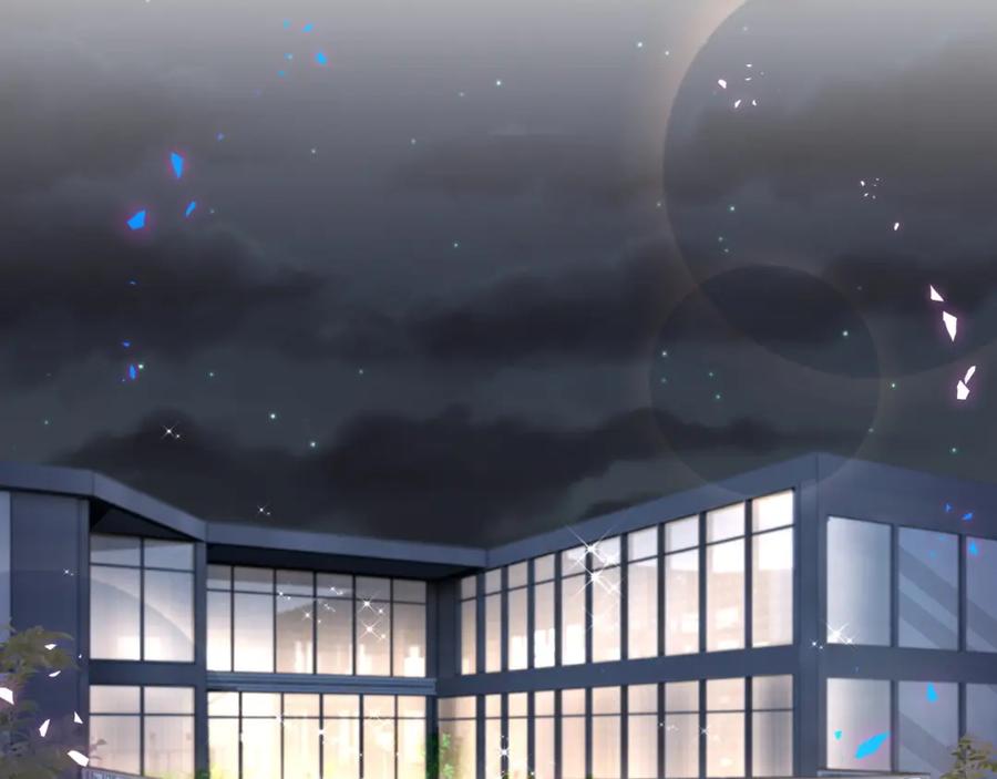 结婚这件小事 - 第28话 生气了？ - 第11张图