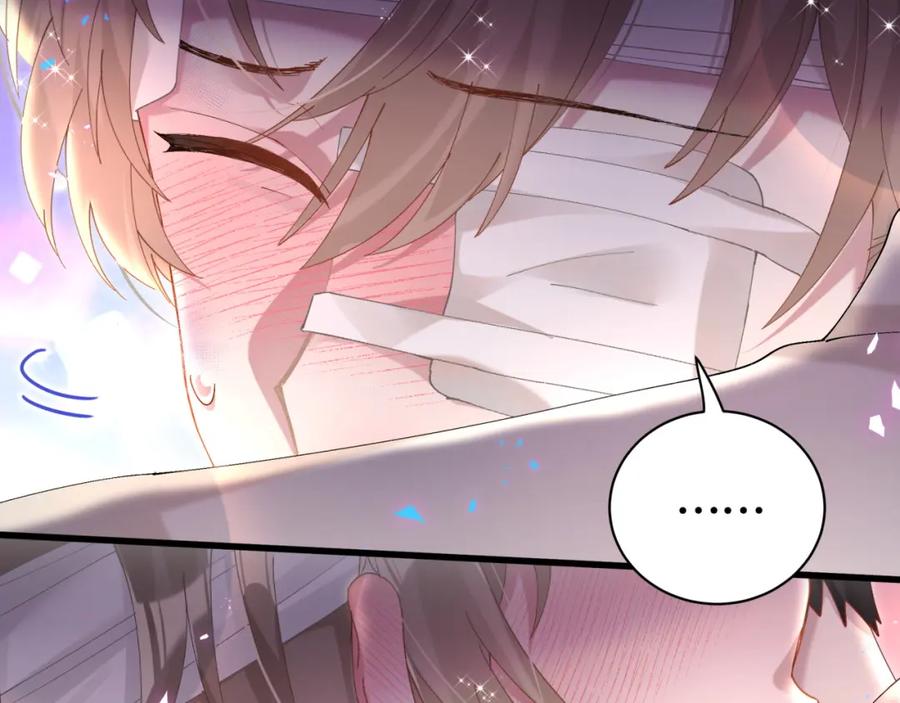 结婚这件小事 - 第28话 生气了？ - 第39张图