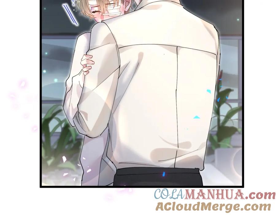 结婚这件小事 - 第28话 生气了？ - 第43张图