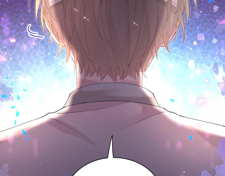 结婚这件小事 - 第28话 生气了？ - 第8张图