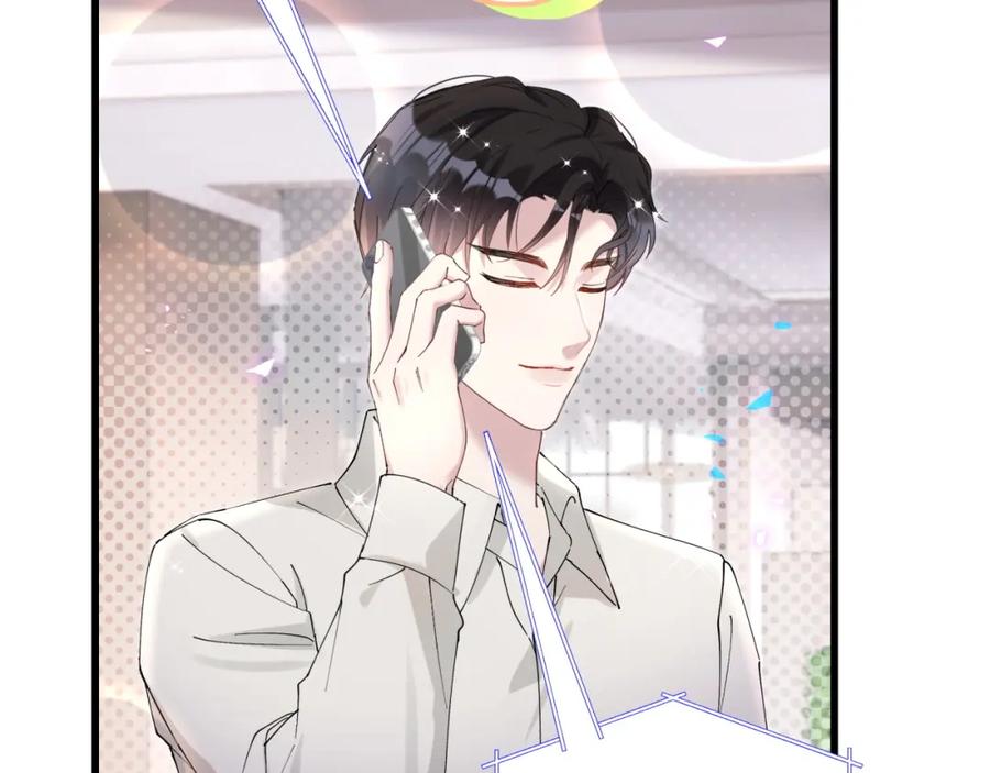 结婚这件小事 - 第28话 生气了？ - 第62张图