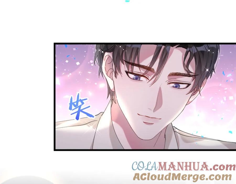 结婚这件小事 - 第28话 生气了？ - 第73张图