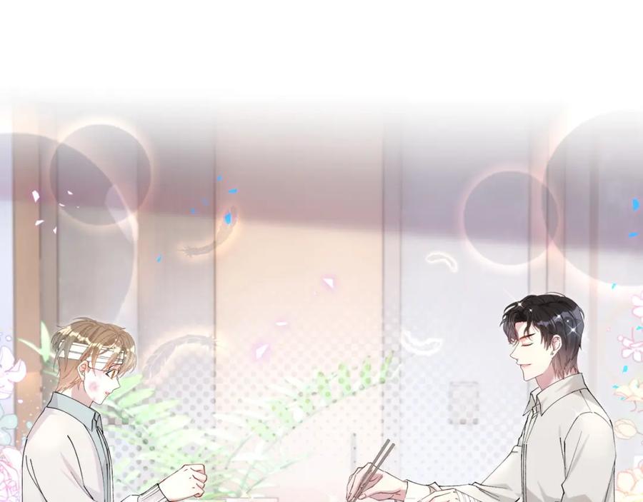 结婚这件小事 - 第28话 生气了？ - 第57张图