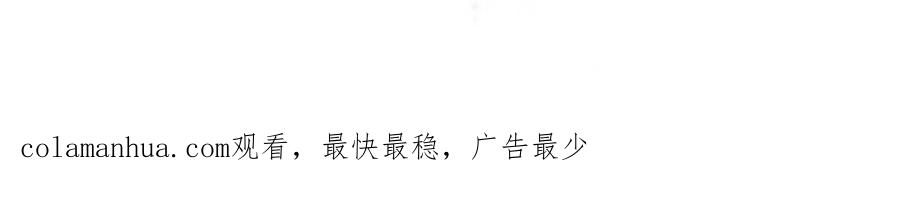 结婚这件小事 - 第2话 这忙我帮不了 - 第80张图