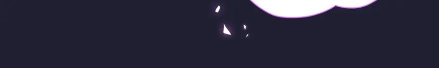 结婚这件小事 - 第2话 这忙我帮不了 - 第30张图