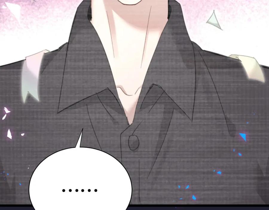 结婚这件小事 - 第2话 这忙我帮不了 - 第23张图