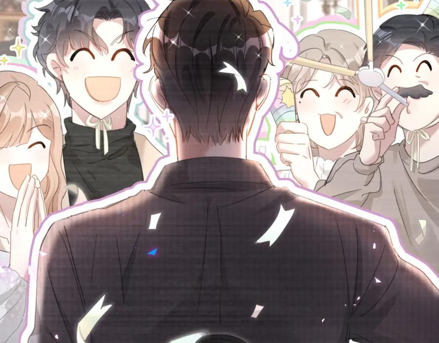 结婚这件小事 - 第2话 这忙我帮不了 - 第21张图