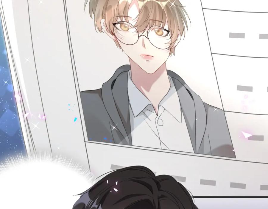 结婚这件小事 - 第2话 这忙我帮不了 - 第42张图