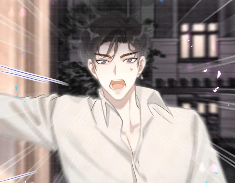 结婚这件小事 - 第2话 这忙我帮不了 - 第17张图