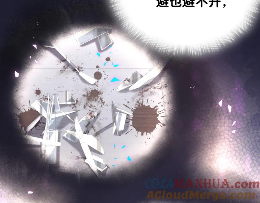 结婚这件小事 - 第2话 这忙我帮不了 - 第49张图