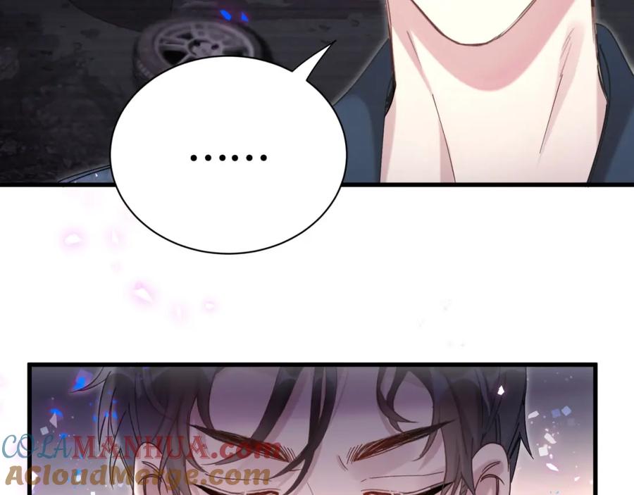 结婚这件小事 - 第2话 这忙我帮不了 - 第55张图