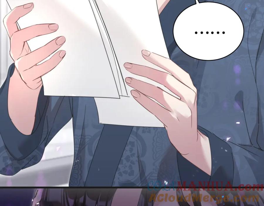 结婚这件小事 - 第2话 这忙我帮不了 - 第7张图