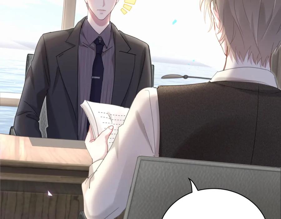 结婚这件小事 - 第2话 这忙我帮不了 - 第68张图