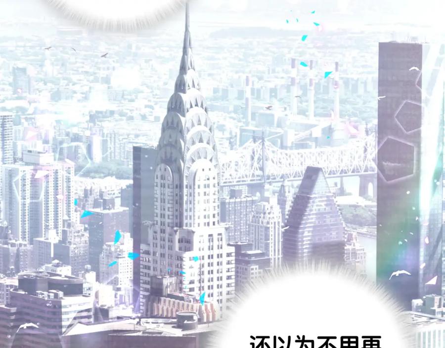 结婚这件小事 - 第2话 这忙我帮不了 - 第12张图