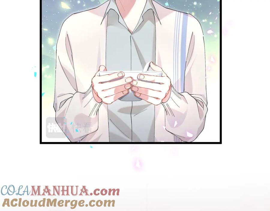 结婚这件小事 - 第29话 还叫我邵总？ - 第85张图