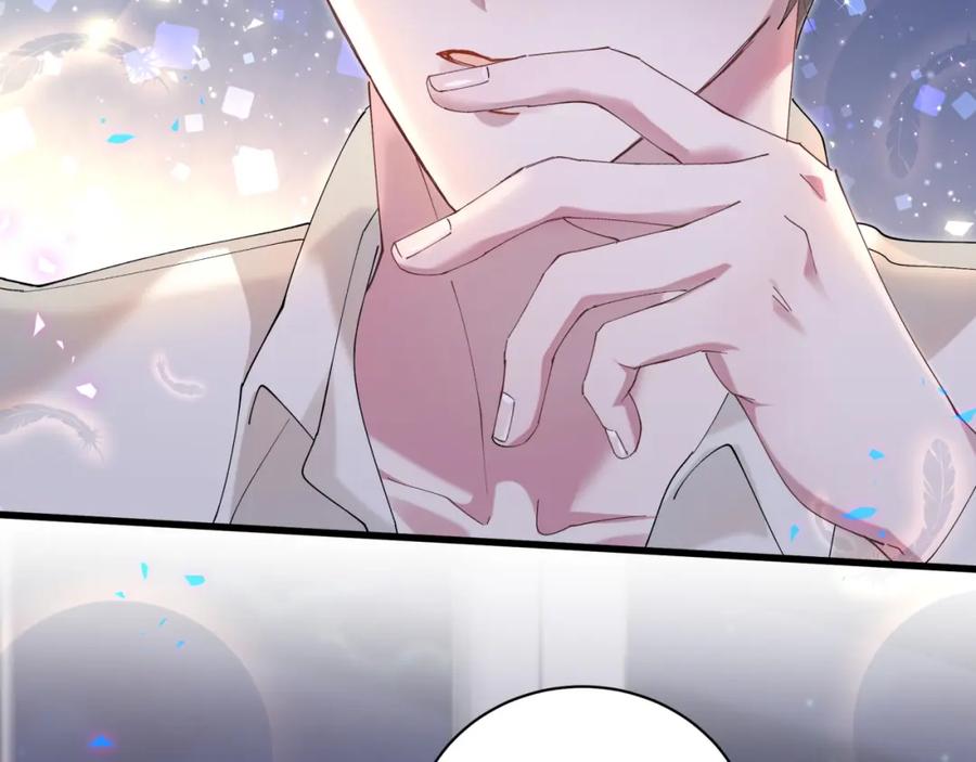 结婚这件小事 - 第29话 还叫我邵总？ - 第19张图