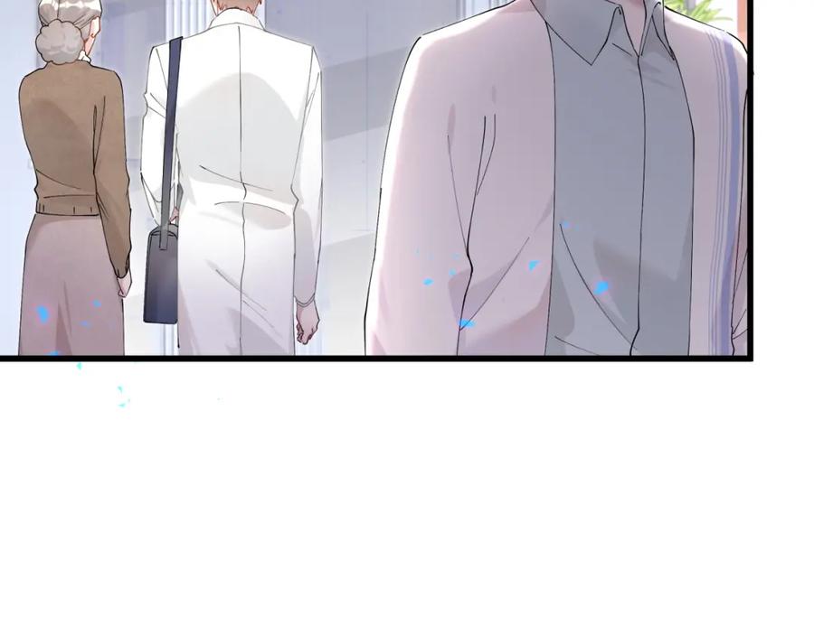 结婚这件小事 - 第29话 还叫我邵总？ - 第28张图