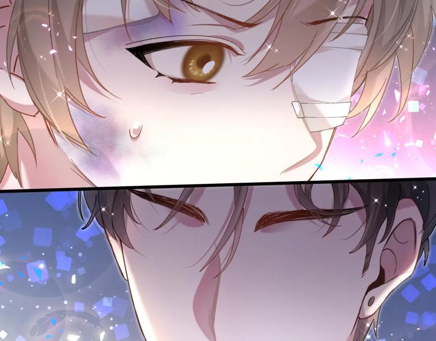 结婚这件小事 - 第29话 还叫我邵总？ - 第18张图