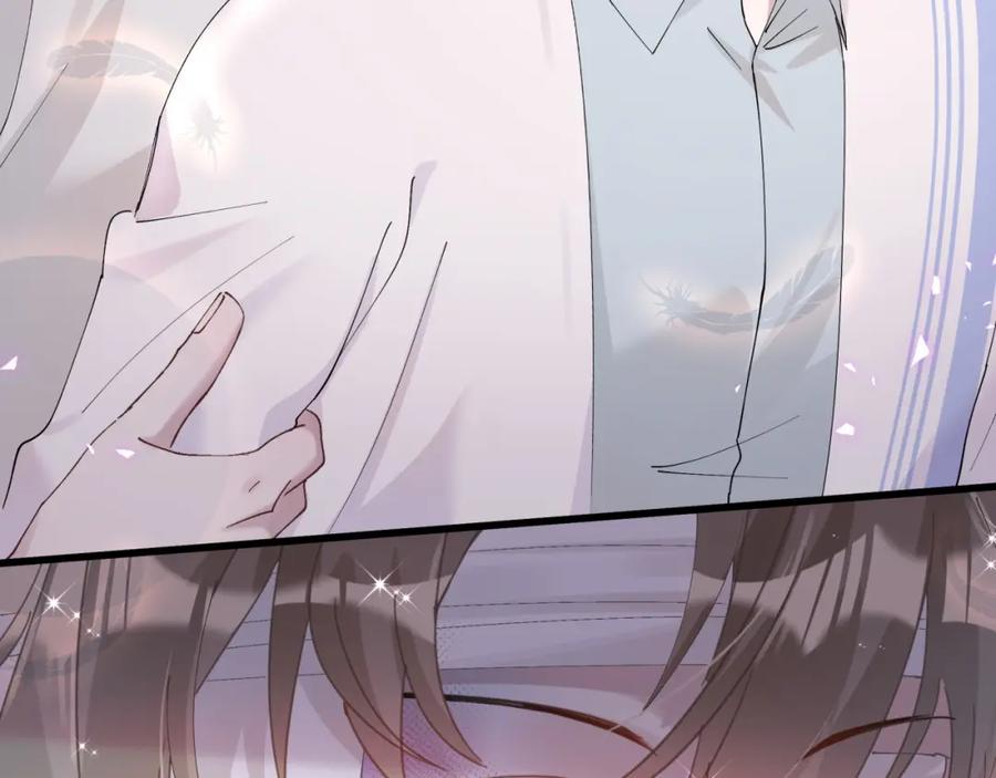 结婚这件小事 - 第29话 还叫我邵总？ - 第39张图