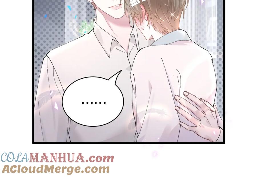 结婚这件小事 - 第29话 还叫我邵总？ - 第45张图