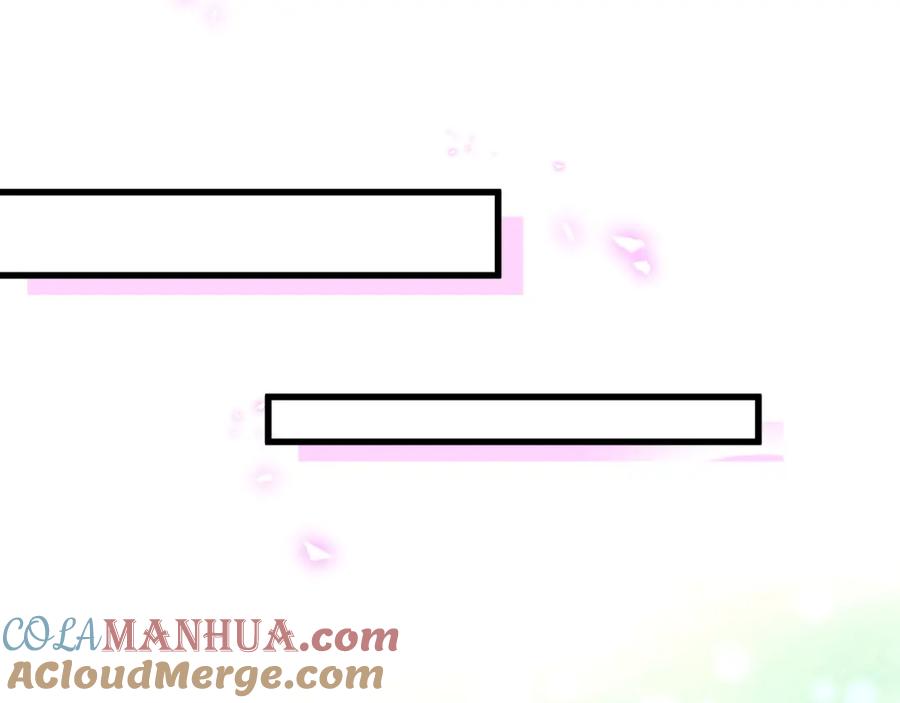 结婚这件小事 - 第29话 还叫我邵总？ - 第73张图