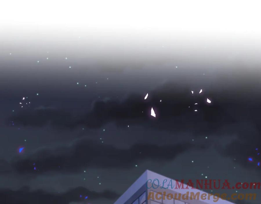 结婚这件小事 - 第29话 还叫我邵总？ - 第5张图