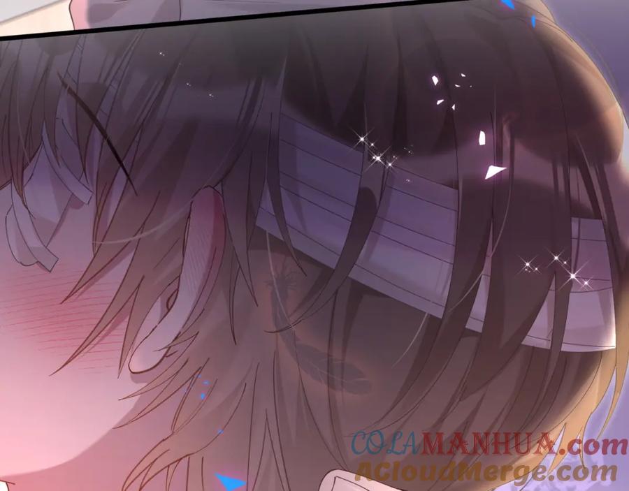 结婚这件小事 - 第29话 还叫我邵总？ - 第53张图