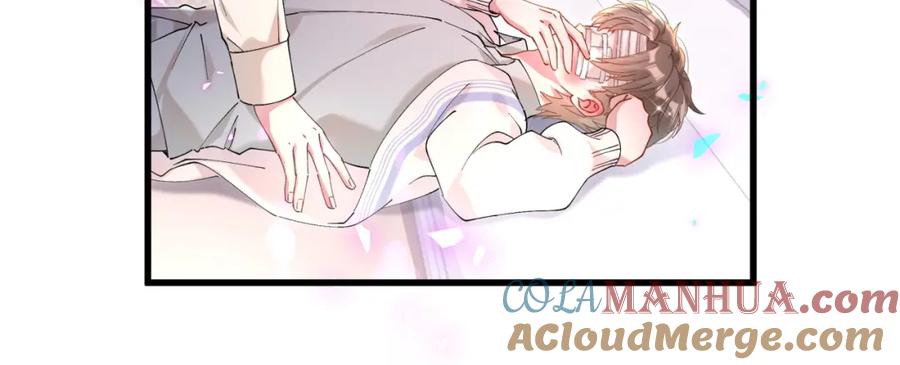 结婚这件小事 - 第29话 还叫我邵总？ - 第69张图