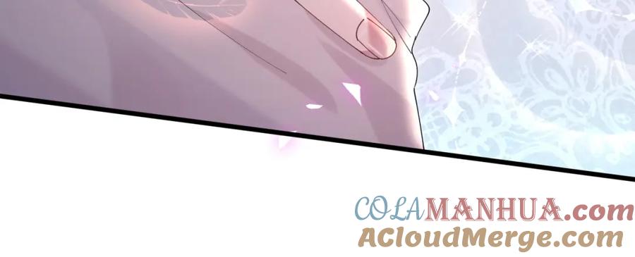 结婚这件小事 - 第29话 还叫我邵总？ - 第57张图