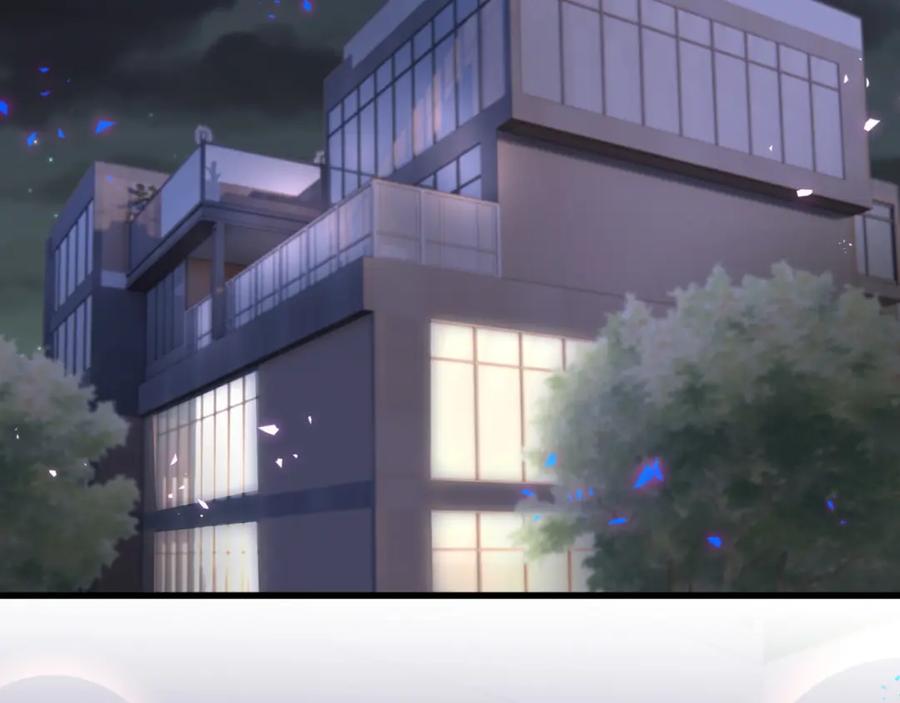 结婚这件小事 - 第29话 还叫我邵总？ - 第6张图