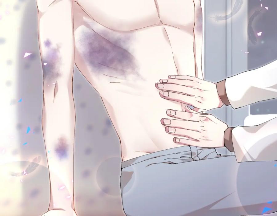 结婚这件小事 - 第29话 还叫我邵总？ - 第16张图