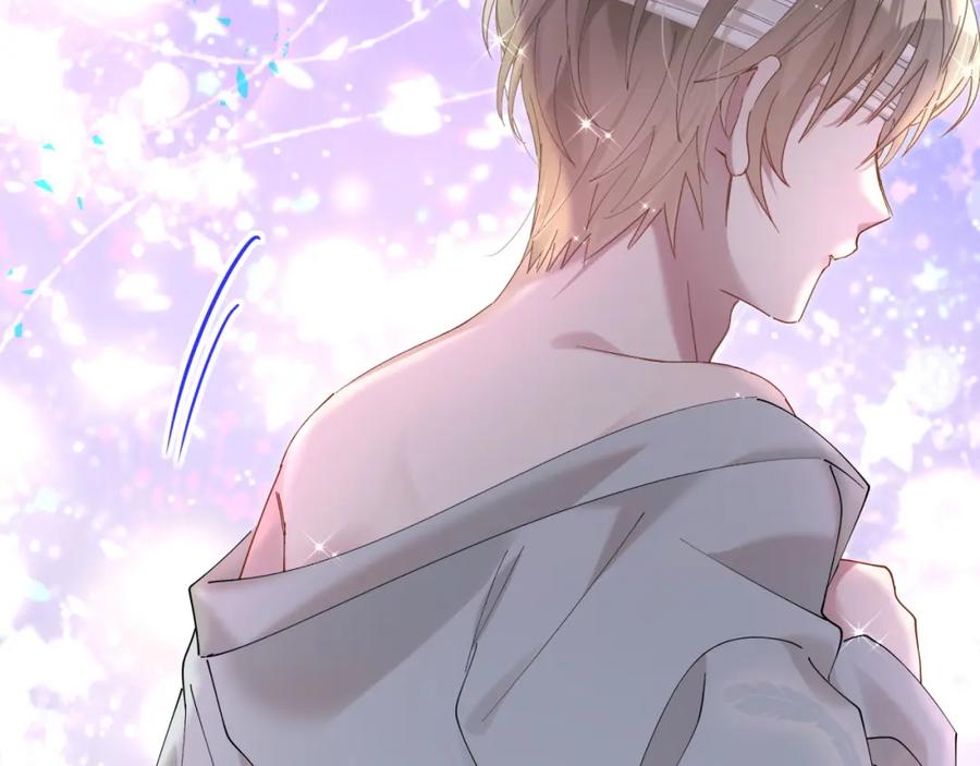 结婚这件小事 - 第29话 还叫我邵总？ - 第12张图